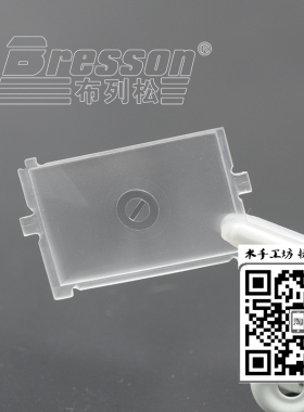 【增亮双45度】适用佳能450D/500D/550D/700D/1200D裂像对焦屏
