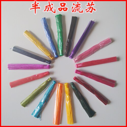 成品12厘米流苏流品配件