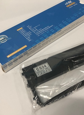 中盈中税NX650KII/NX1870/NX680/NX2470/NX635KII 色带架CS24IV