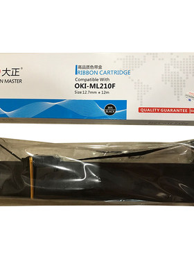 大正适用OKI210F OKI230F色带架含芯 OKI210F OKI270 ML270色带框
