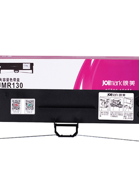 映美CFP-535W/535B/536W/536B/535T/BC-535W原装色带盒色带架含芯