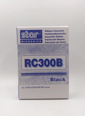 原装Star SP320系列SP322路桥收费打印机色带 RC300B色带架框实达