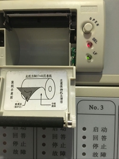 尘埃粒子计数器检测专用热敏打印纸此纸为RM57*40反卷纸SPRT 56mm