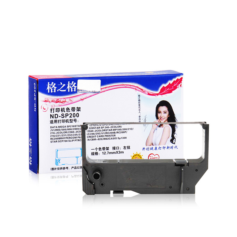 格之格实达starsp200色带架