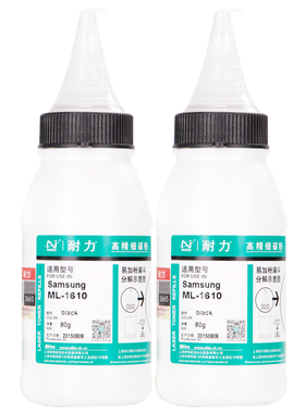 原装耐力碳粉 适用三星ML-1710D3 SCX-4100D3 4200 4300 4521墨粉