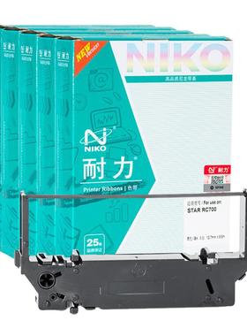 耐力色带 STAR SP700 RC700B SP742 SP712 SP746 SP760色带架