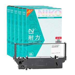 耐力色带 STAR SP700 RC700B SP742 SP712 SP746 SP760色带架