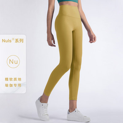 超好穿瑜伽裤女NULS裸感lulu高腰收腹提臀健身裤露露外穿leggings