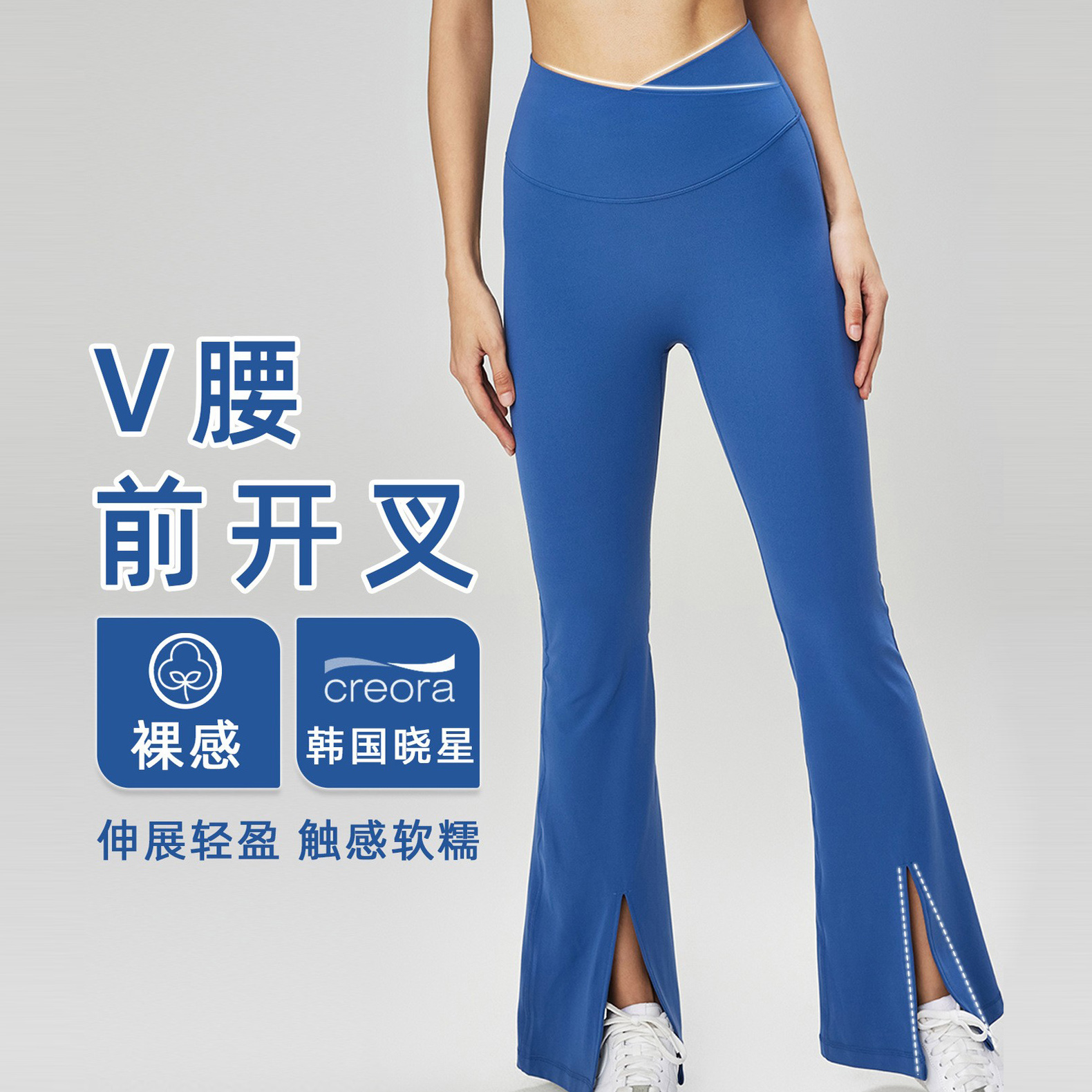 微喇瑜伽裤女2024新款NUF裸感微辣高腰运动喇叭裤前开叉健身长裤