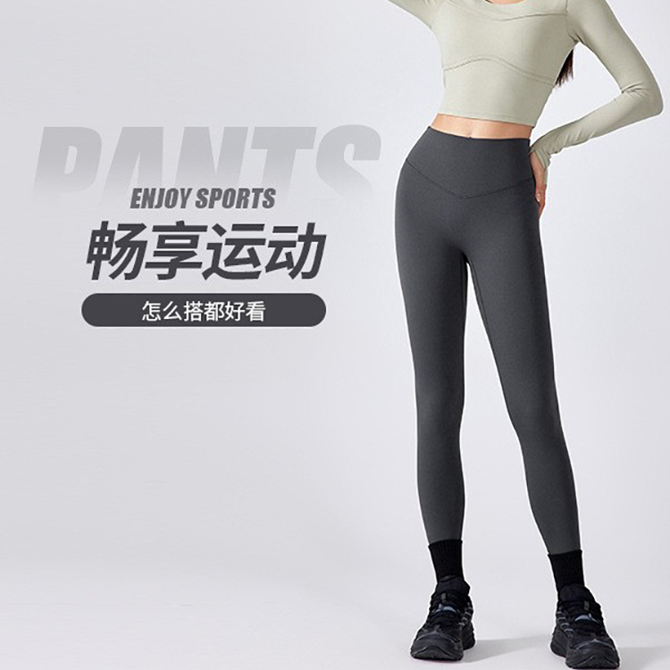 裸感塑形健身裤女2024秋季新款高腰收腹提臀普拉提帕梅拉瑜伽裤子