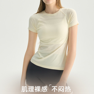 速干薄款瑜伽服上衣女夏季新款紧身无缝运动短袖跑步健身训练T恤