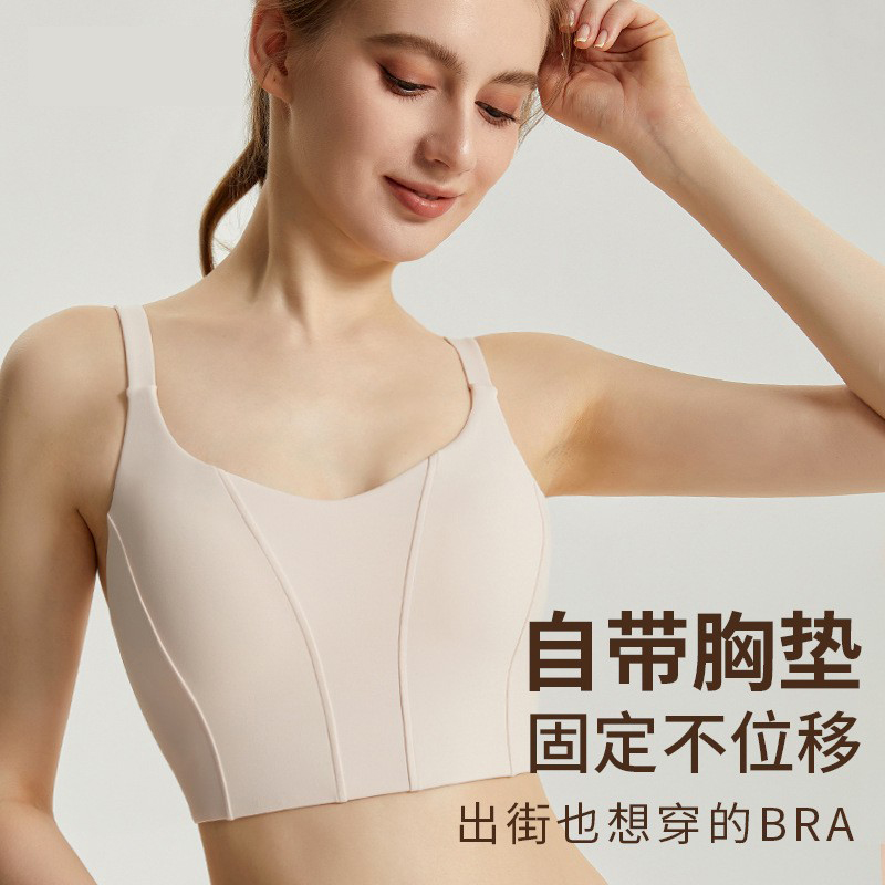 一体式跑步夏季训练瑜伽背心防震