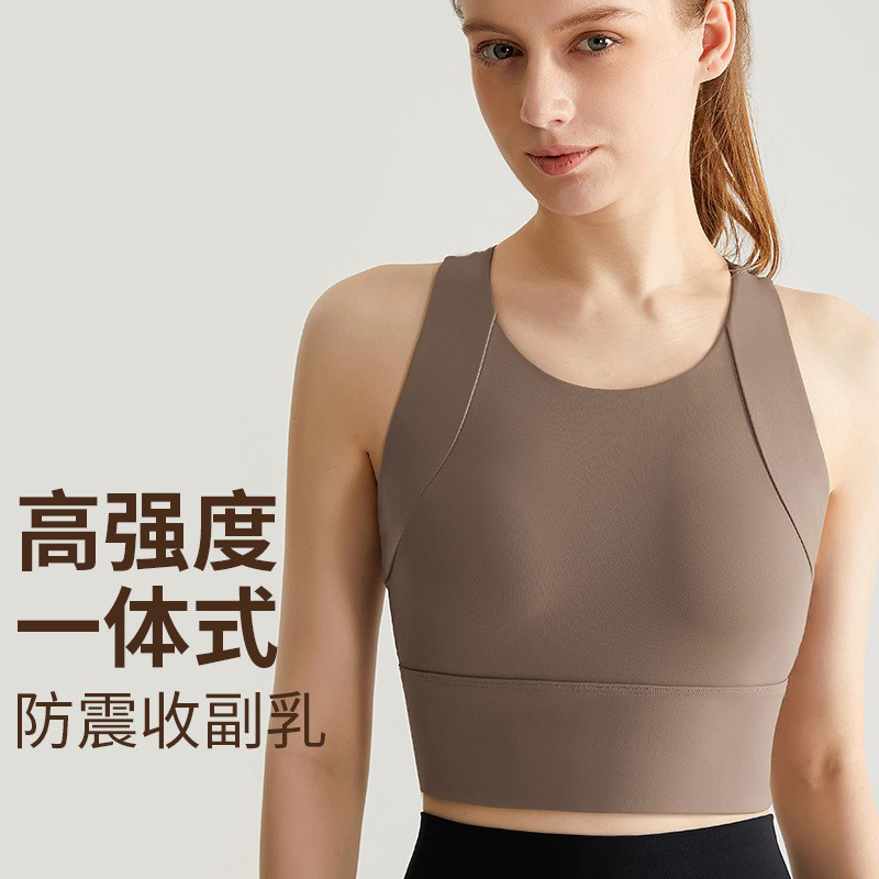 运动内衣防震高强度一体式带胸垫瑜伽工字背心女外穿减震跑步文胸