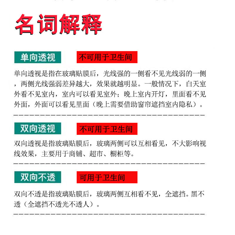 隔热膜防晒遮光玻璃贴膜阳光房阳台窗户西晒遮阳膜自粘反光防窥膜,家居饰品,玻璃膜/贴,淘宝优惠券,粉丝福利购,淘宝优惠卷