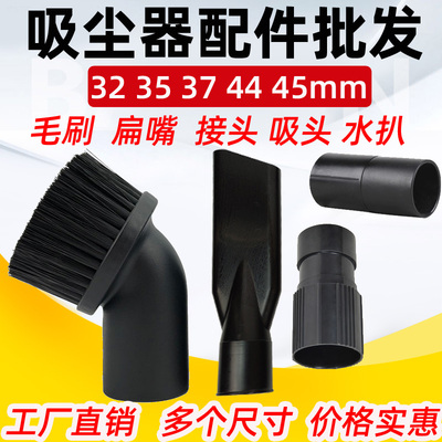 洁霸吸尘器圆毛刷吸头