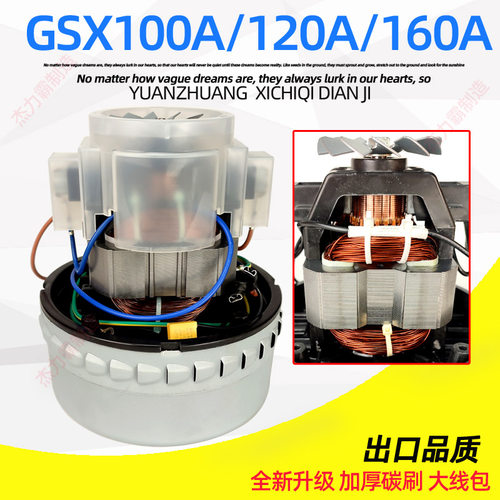 超宝马达1000w吸尘吸水机