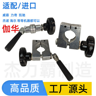 伽华石材翻新机脚踏式总成承配件刷地机擦地机晶面机角度调节器