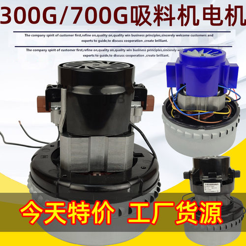全自动真空吸料机电机300/700G上料机马达电动机头抽料机注塑风机