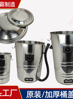 白云吸水机BF500不锈钢BF501桶身BF502洁霸吸尘器超宝CB30桶BF585