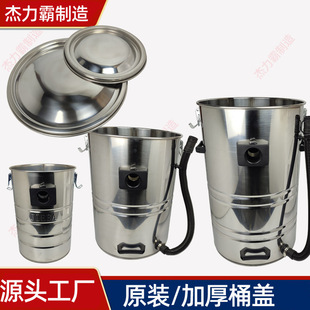 白云吸水机BF500不锈钢BF501桶身BF502洁霸吸尘器超宝CB30桶BF585