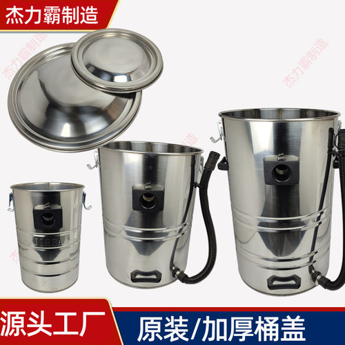 白云吸水机bf500不锈钢洁霸
