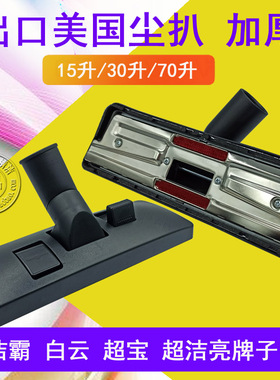 洁霸吸尘器尘扒 BF501B地板刷头BF500尘扒 AS15超宝CB15扒头37MM