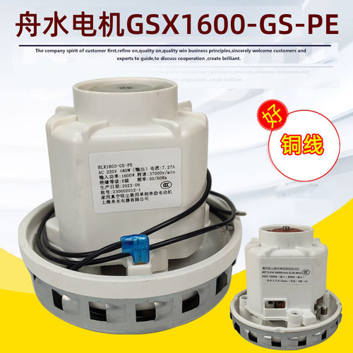 扬子HLX1600-GS-PE费斯托干磨电机杰诺吸尘器马达摩卡风机壁挂式