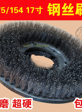 304钢丝刷175铁丝刷BF521洁霸洗地刷超宝刷地刷BF522耐磨料刷盘头