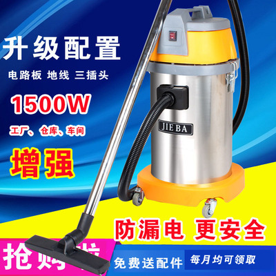 洁霸BF501B吸尘吸水机桶式大功率