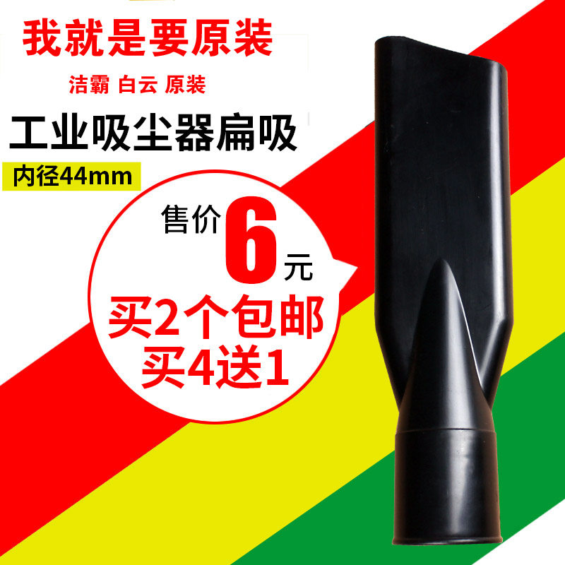 嘉美长扁咀BF585长扁嘴鸭嘴