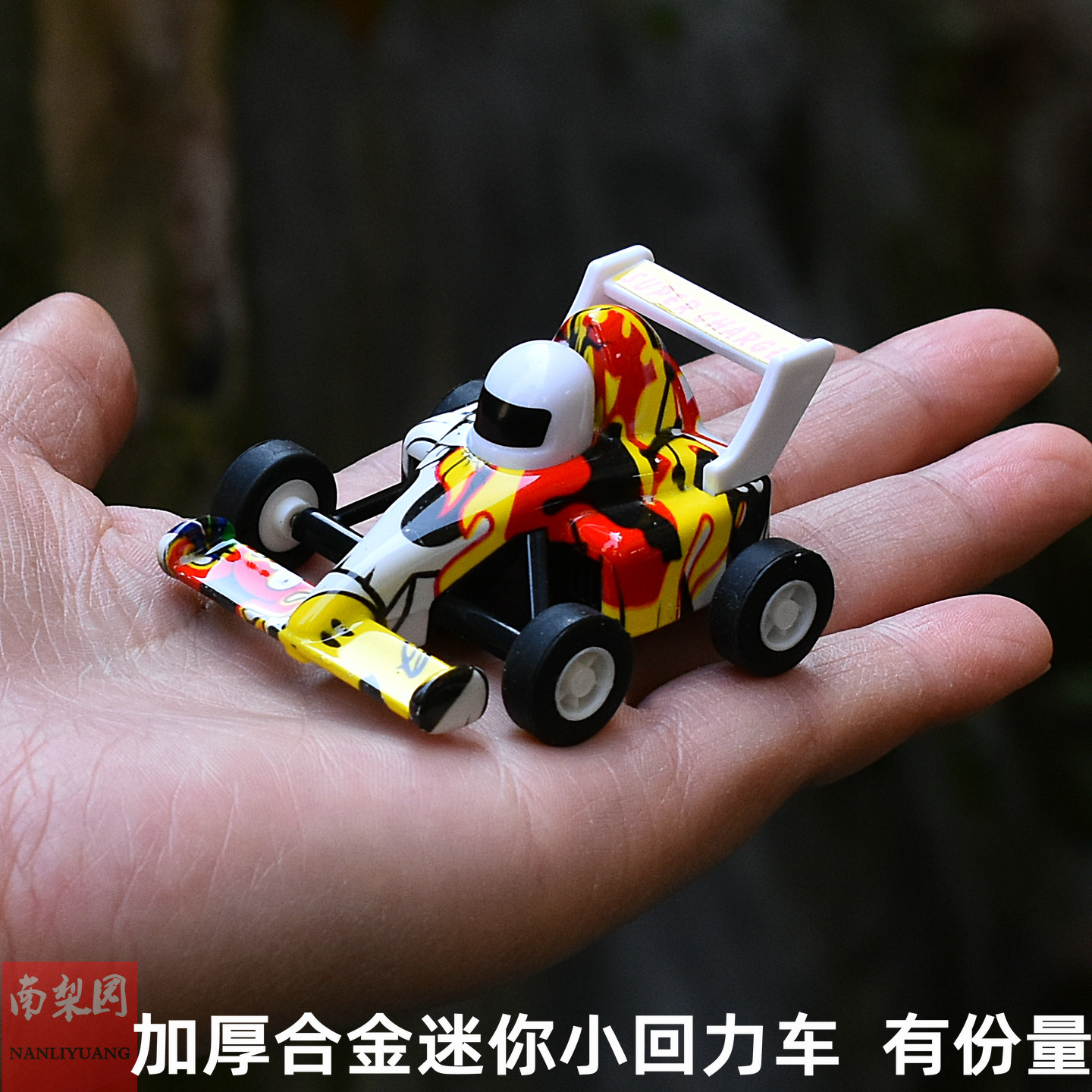 迷你卡丁车工程翻斗车巴士吊车叉车仿真合金车回力车汽车儿童玩具,玩具/童车/益智/积木/模型,合金车/玩具仿真车/收藏车模,淘宝优惠券,粉丝福利购,淘宝优惠卷