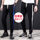 瘦高个子加长版 115cm裤 运动裤 190男装 超长款 男裤 子收口秋冬休闲裤
