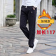 190潮男裤 子 加绒加厚裤 青年学生高个子加长110cm博奥绒运动裤 冬季