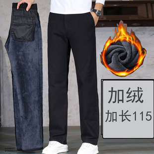 高个子男新款 加长版 超长款 男裤 子加绒加厚 男士 115cm裤 商务休闲裤