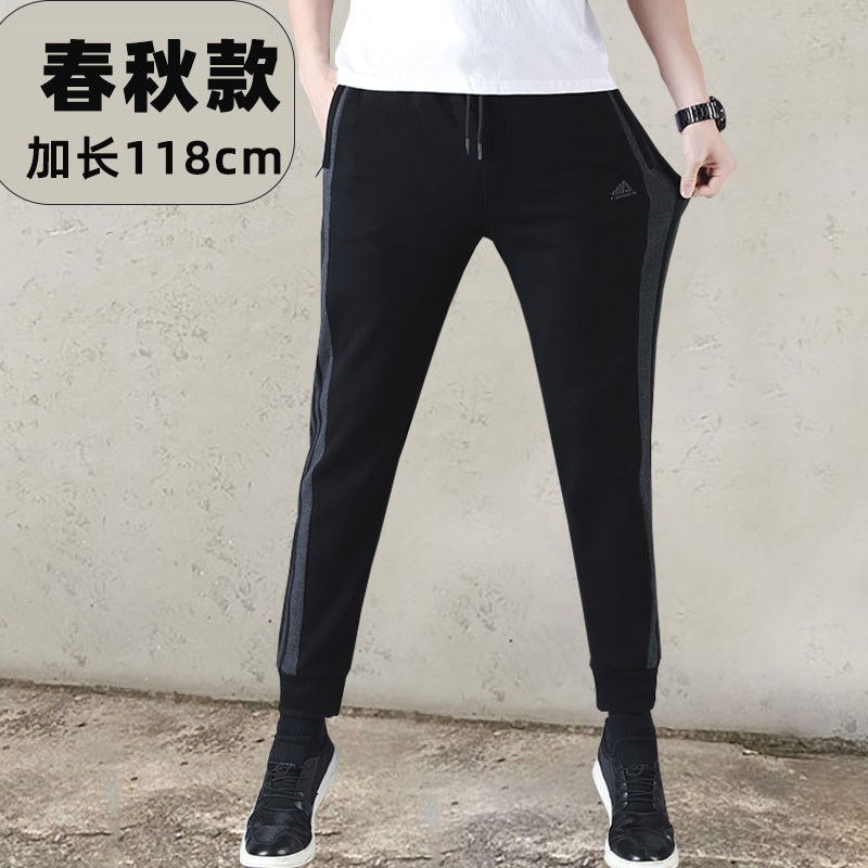 高个子运动裤120加长男裤裤子图片