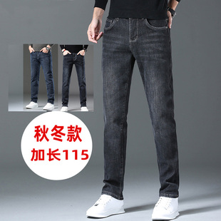 男款 115超长身高190cm高个子加长牛仔裤 直筒裤 子秋季 男裤 款 加长版