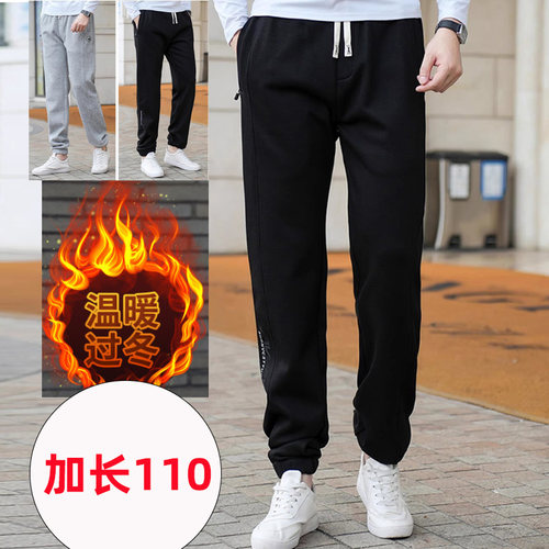 冬季高个子运动裤加绒裤加长110