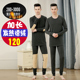 护膝超长德绒秋衣秋裤 薄绒套装 高个子保暖内衣男加长版 190潮男装