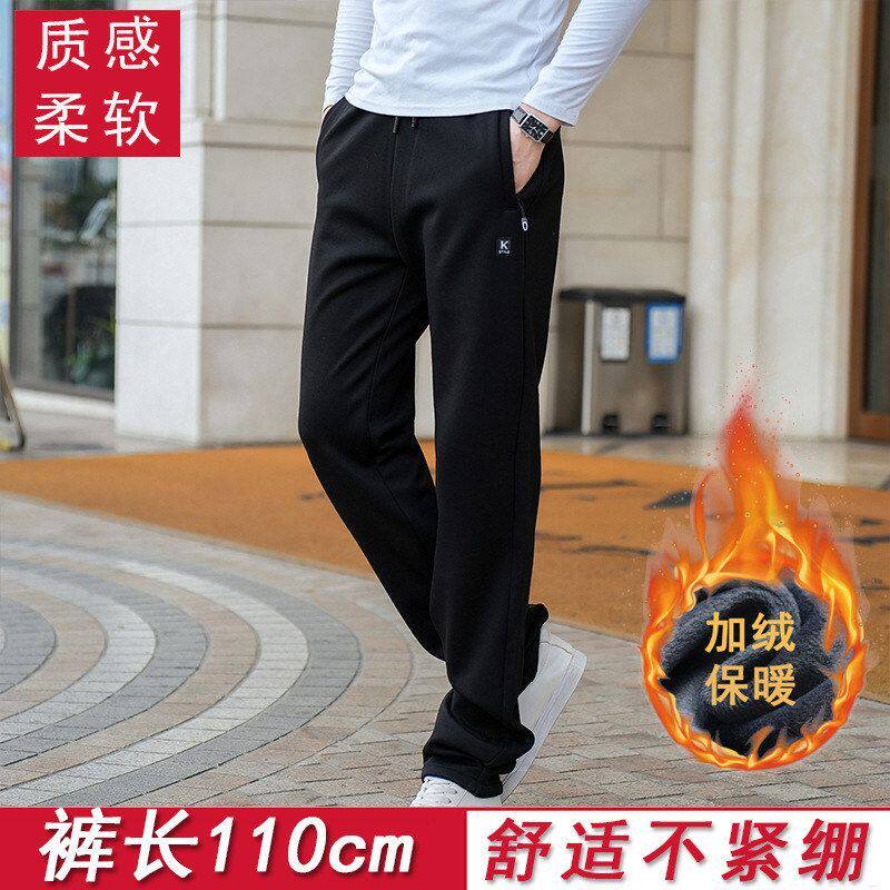 高个子加长110cm加绒运动裤 青年高腰加大加肥加厚宽松大码男2322