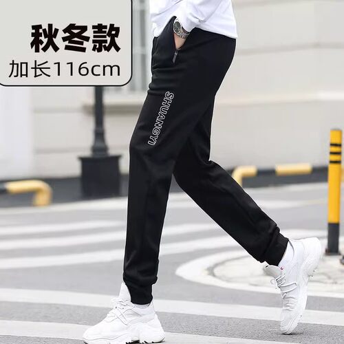 秋冬季高个子运动裤加长115男裤