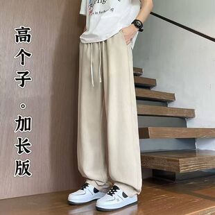 天丝亚麻裤男款夏薄款加长裤子男高个子青少年宽松直筒透气休闲裤