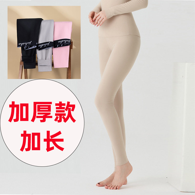 高中学生德绒秋裤女款加长款110高个子冬季超长保暖裤打底裤加厚