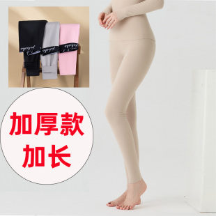 高中学生德绒秋裤女款加长款110高个子冬季超长保暖裤打底裤加厚