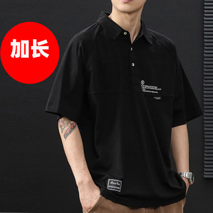 190男士t恤加长款打底衫高个子加长版polo衫男士短袖翻领半袖体恤