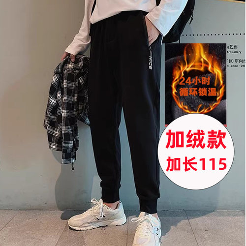 秋冬季190高个子加长115卫裤男裤