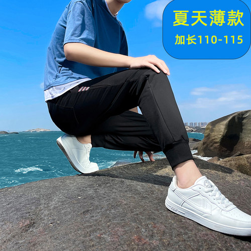 高个子运动裤加长男裤115cm裤子