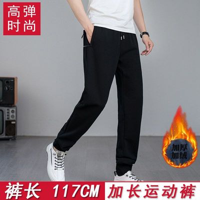 190男装高个子加长版运动裤超长