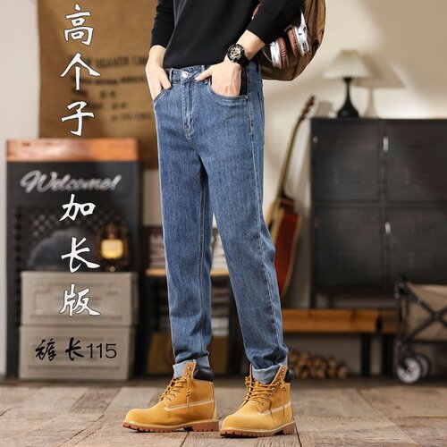 青少年高个子190加长牛仔裤男裤长裤子110超长款115cm加长版春秋