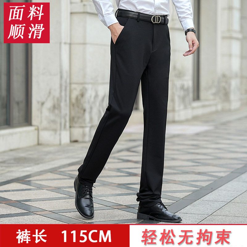 青年高个子加长120cm工作西裤 四面弹力直筒高腰休闲大码春秋2586