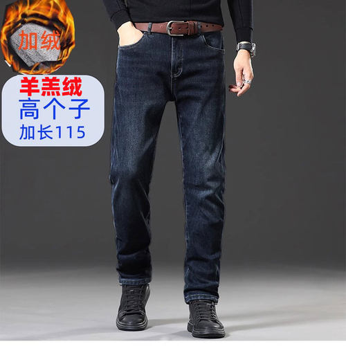 加厚羊羔绒牛仔裤冬季加长版